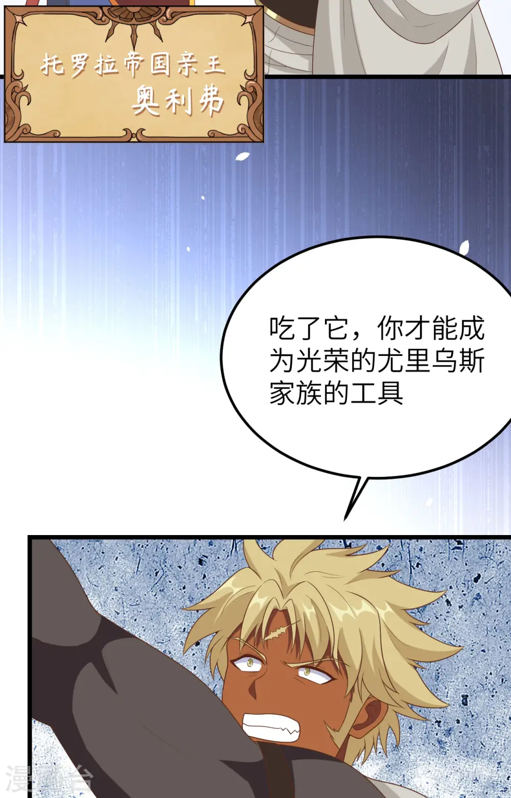 第381话18