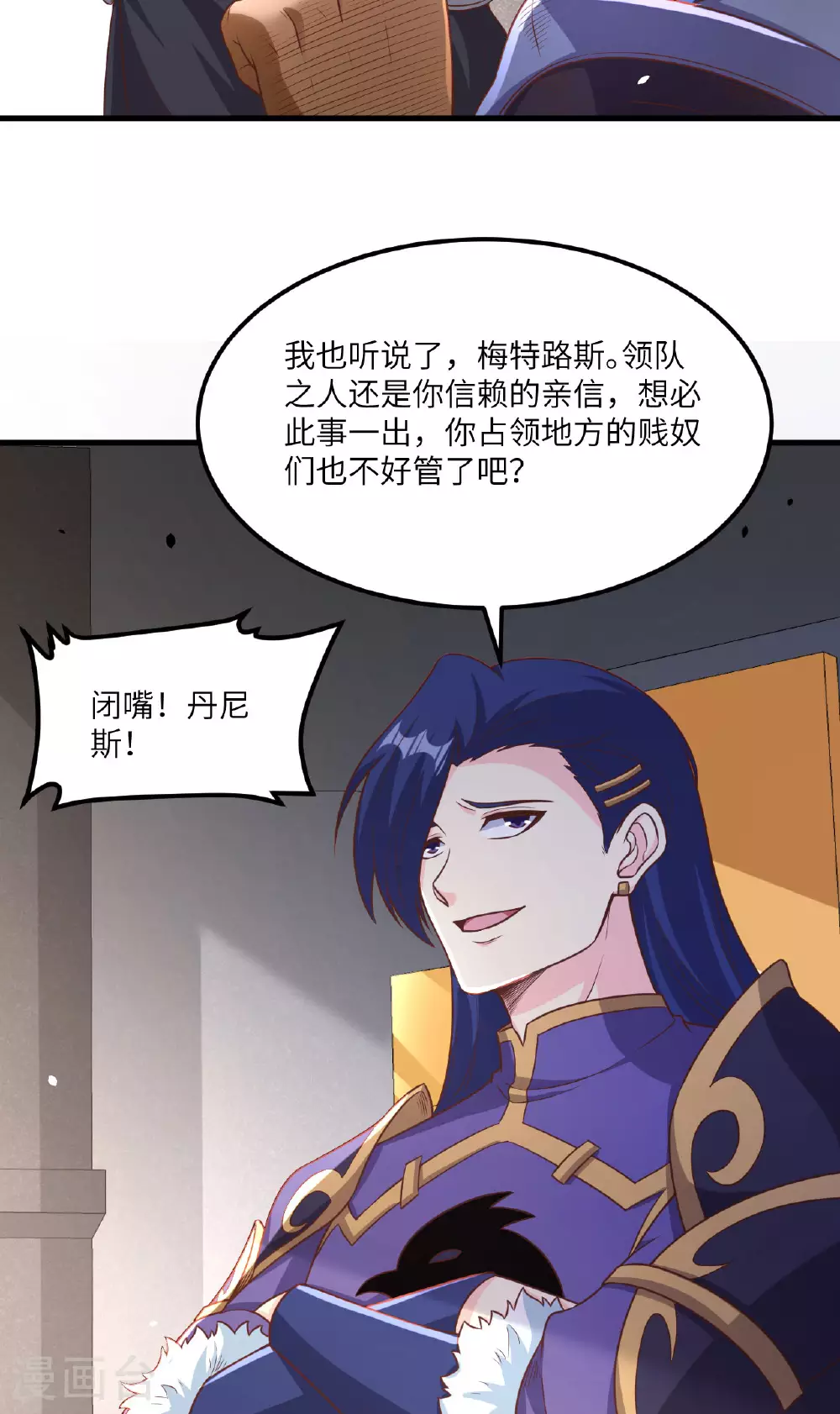 第489话35