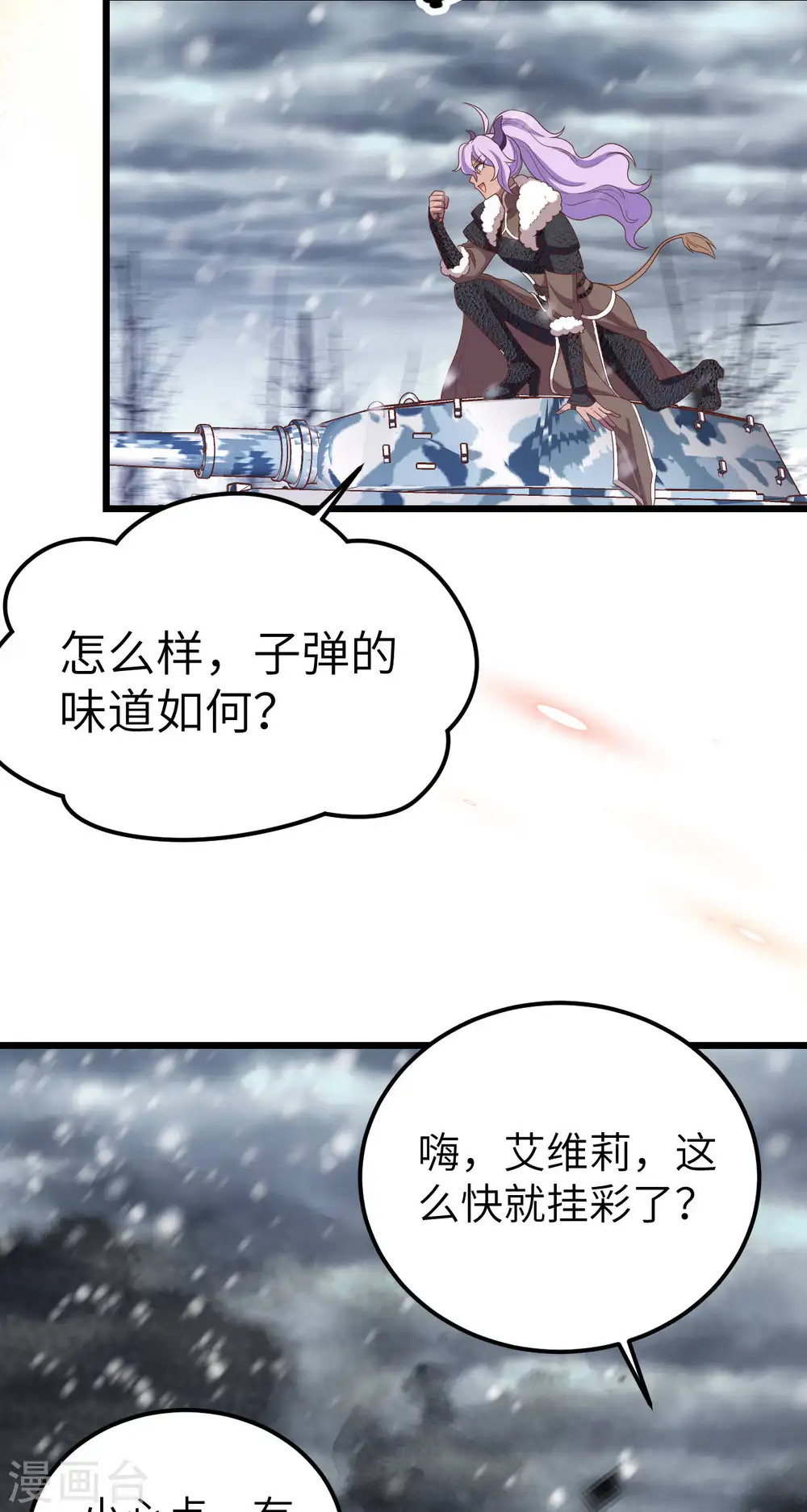 第413话27