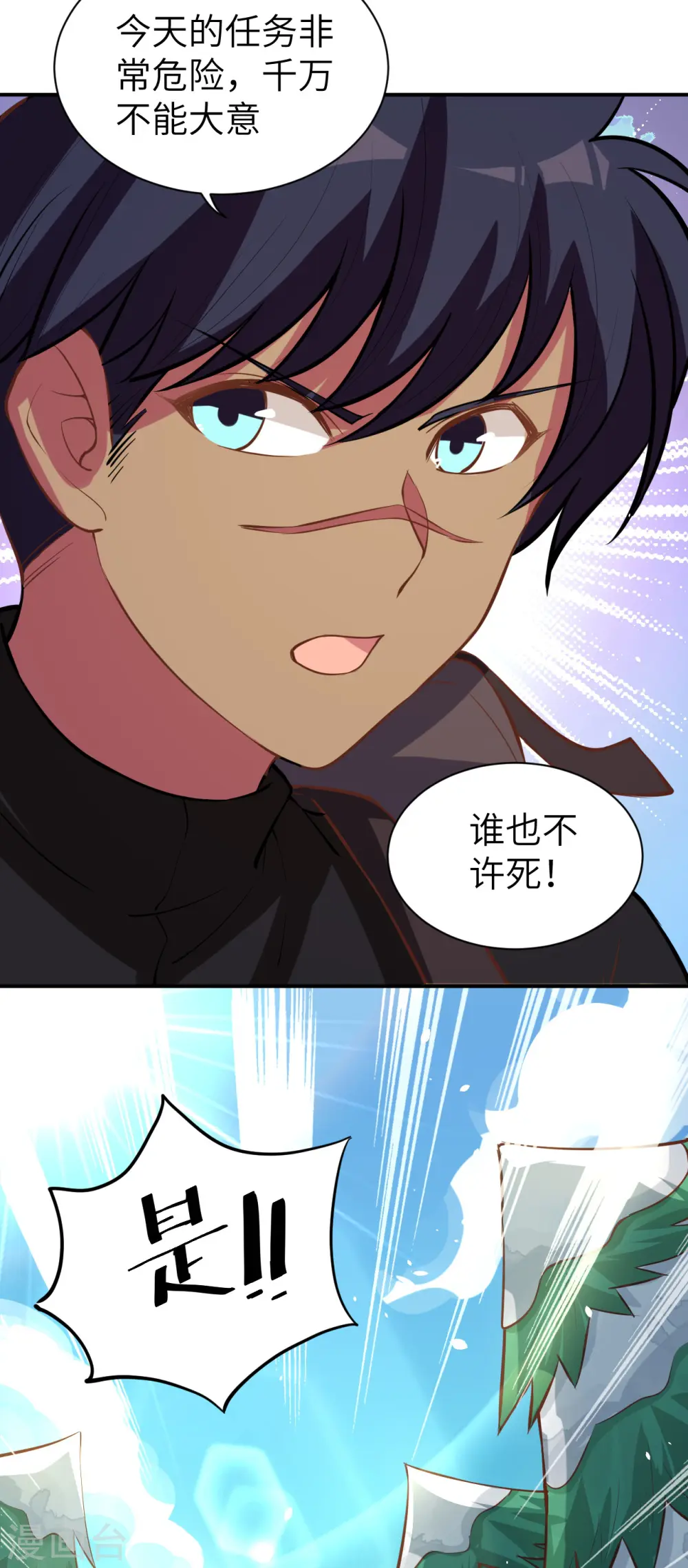 第115话50