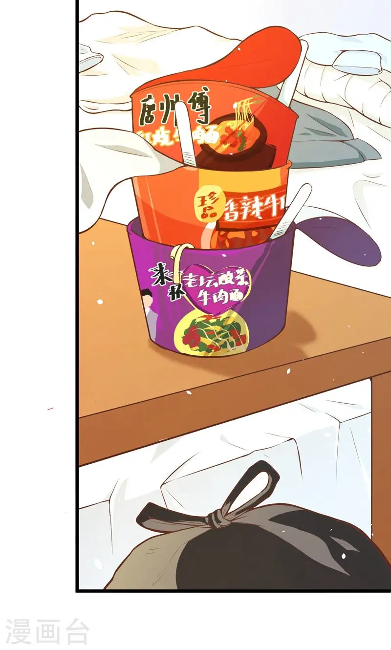 第93话69