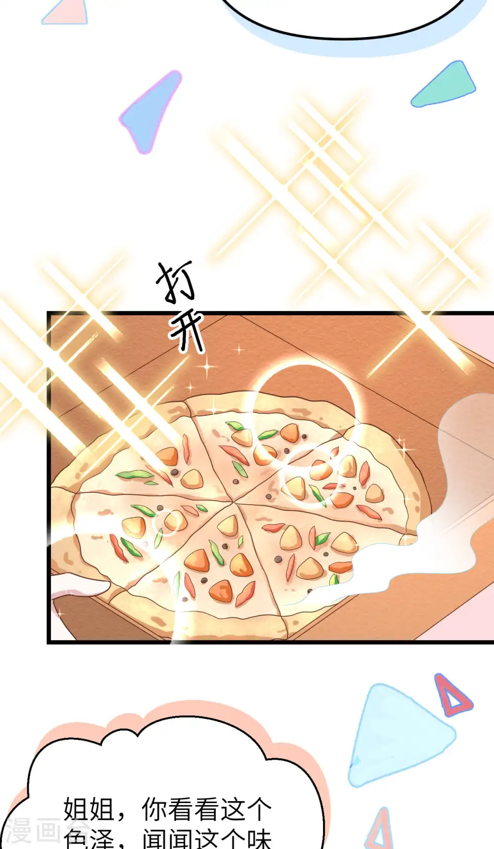 第430话70