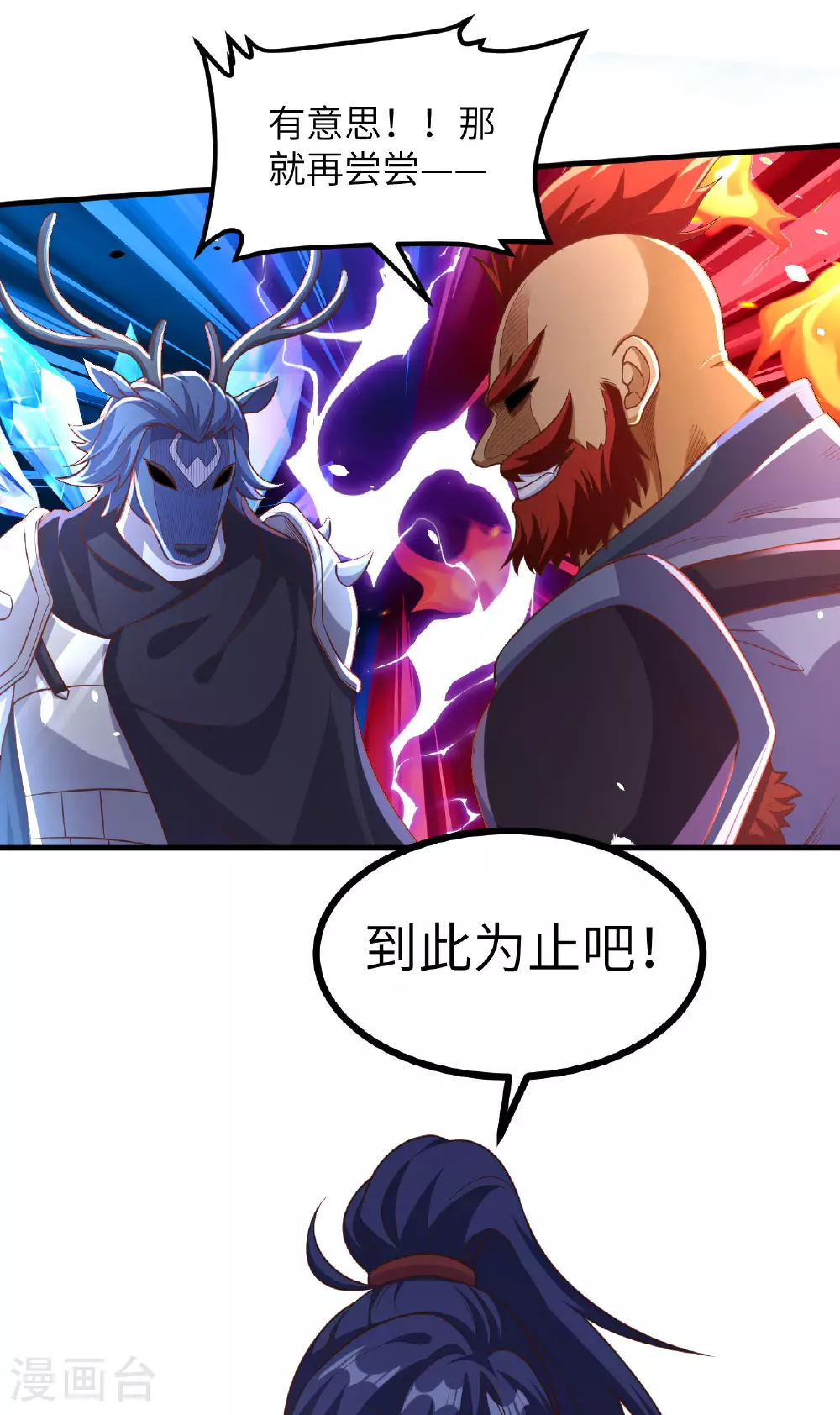 第489话31