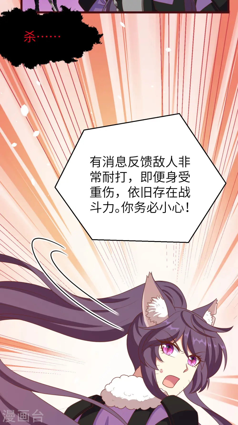 第413话50