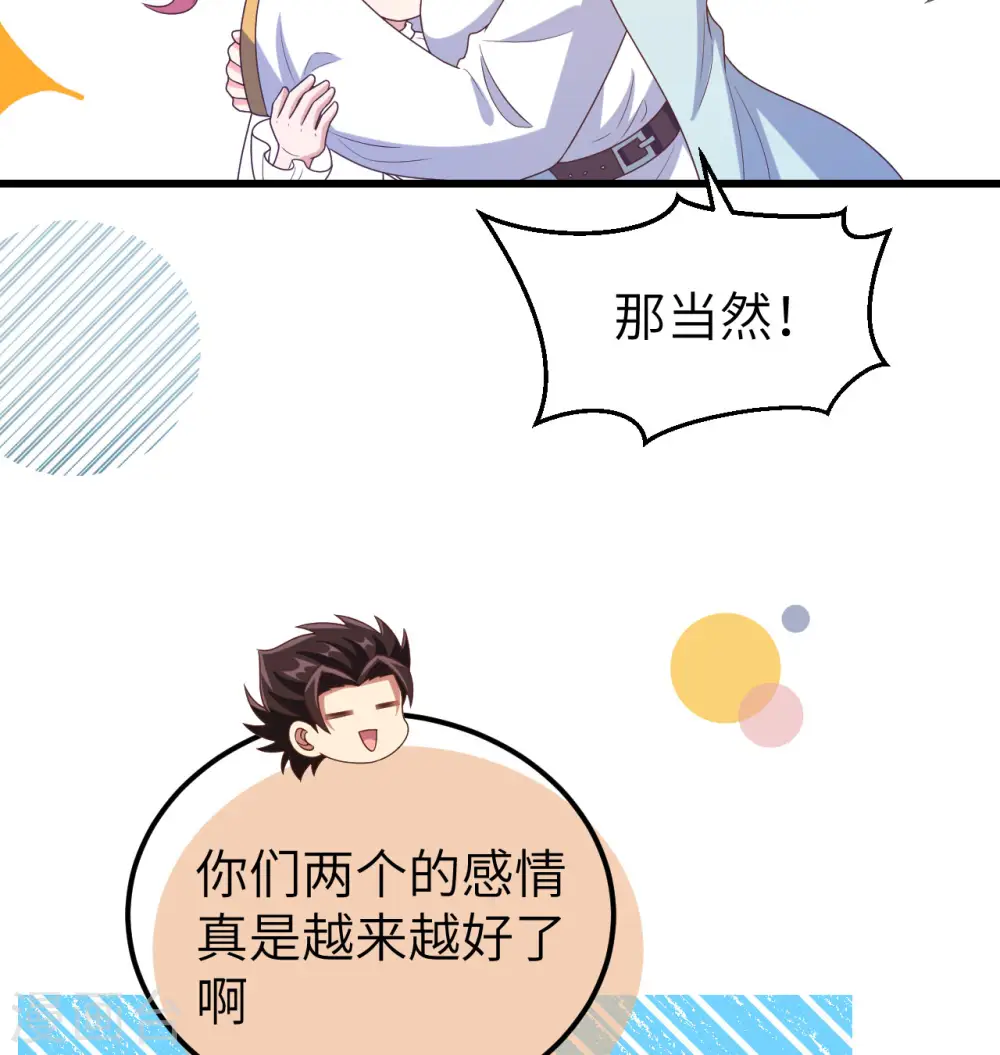 第448话21