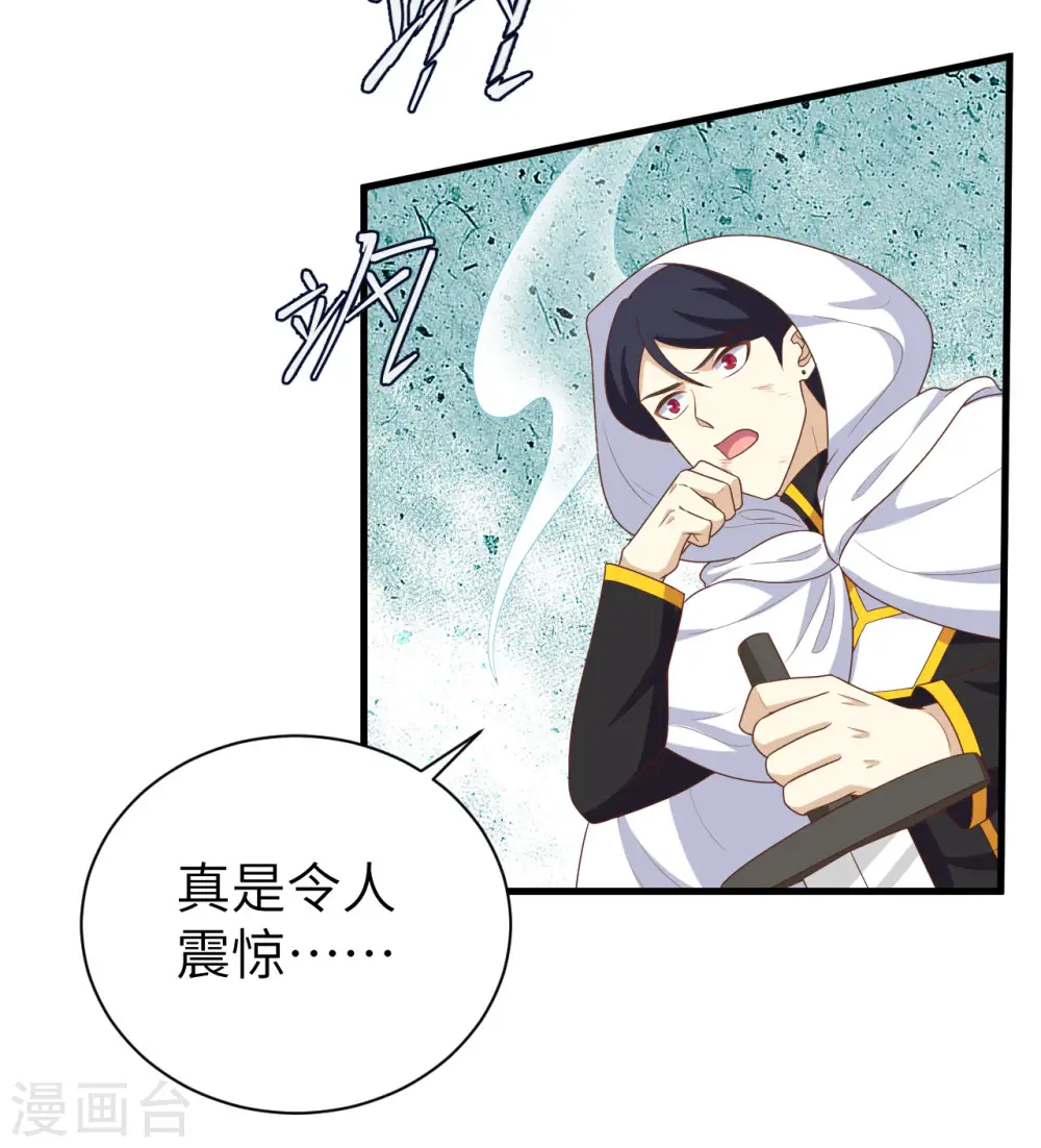 第395话50
