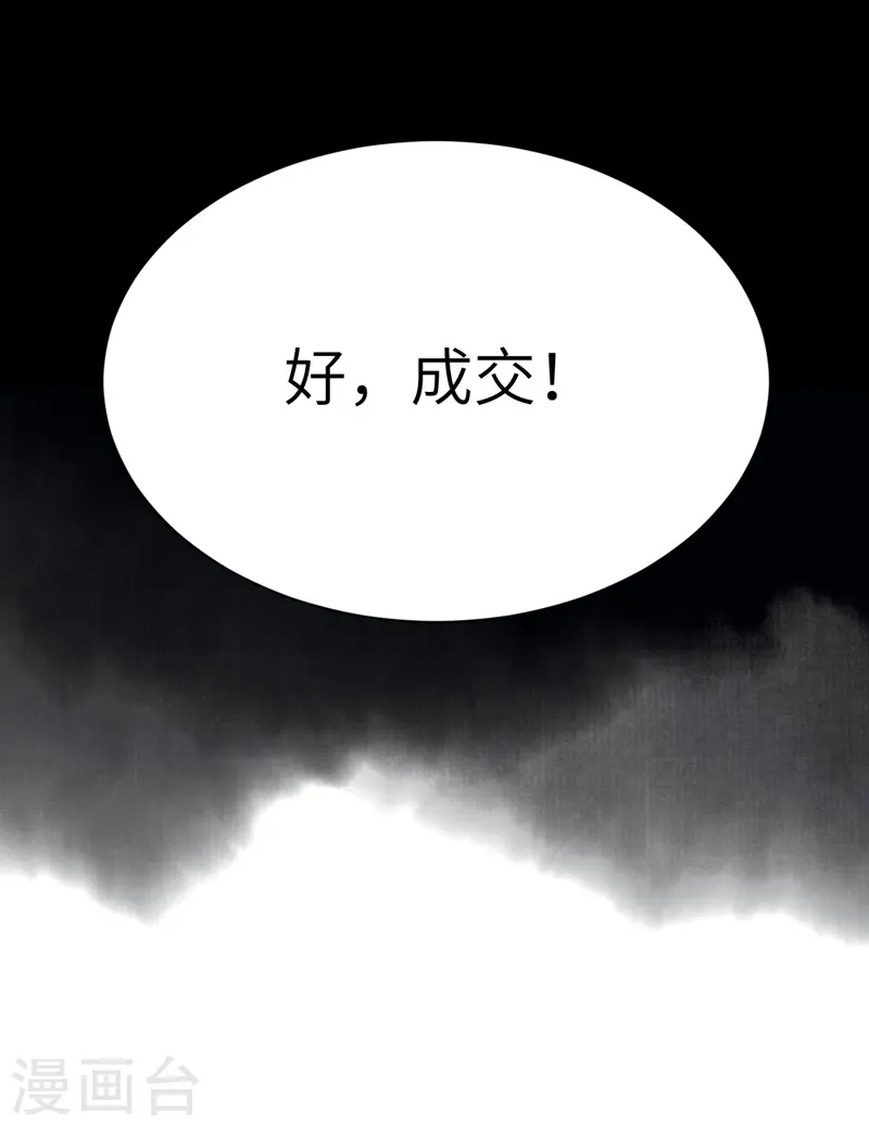 第110话16