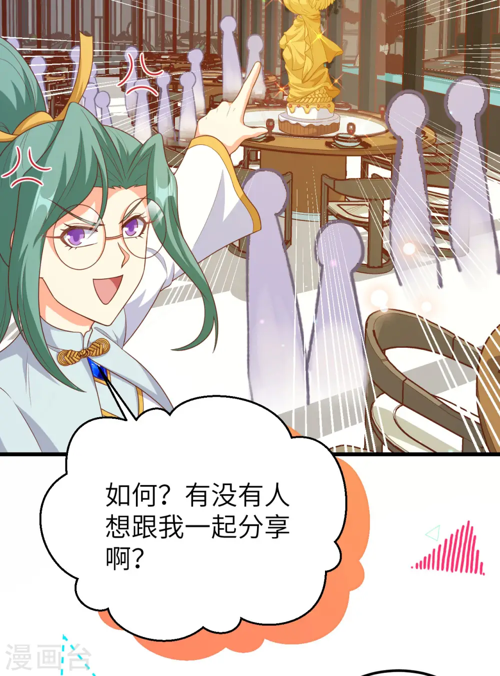 第456话18