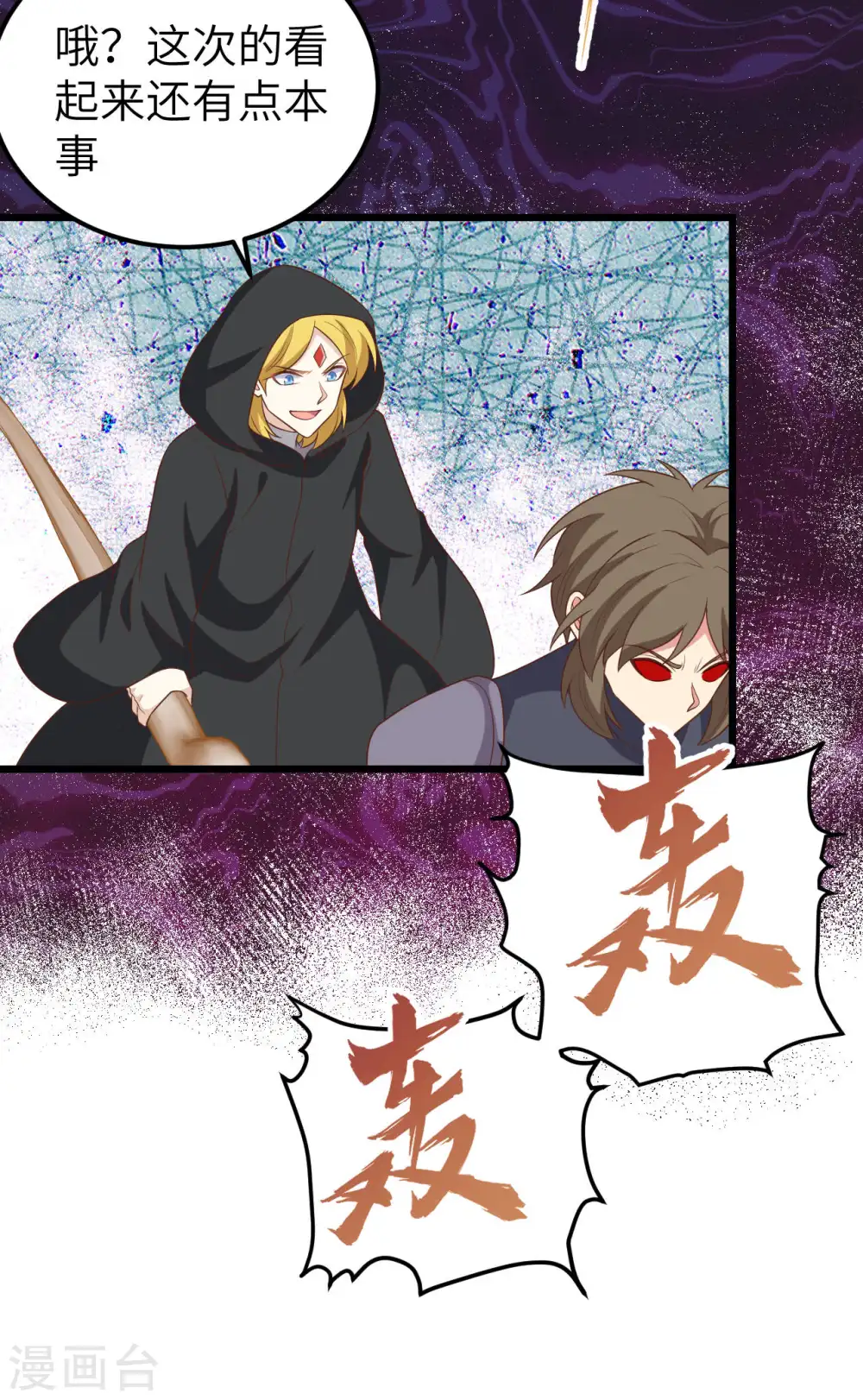 第413话14