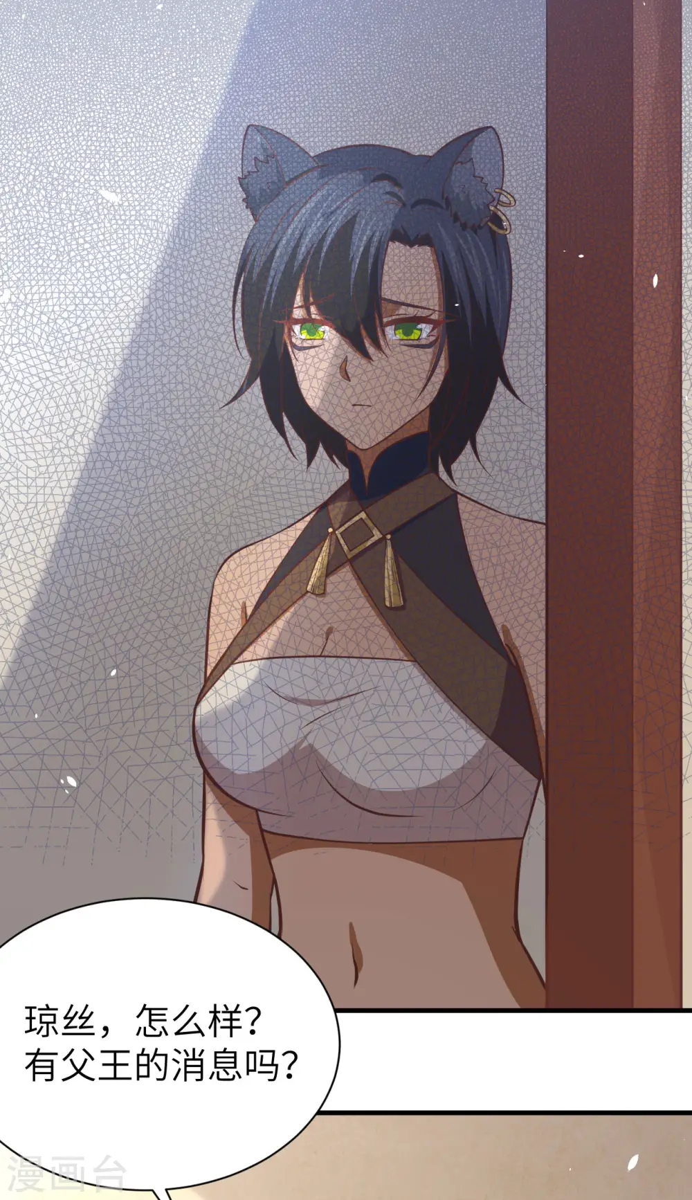 第173话49