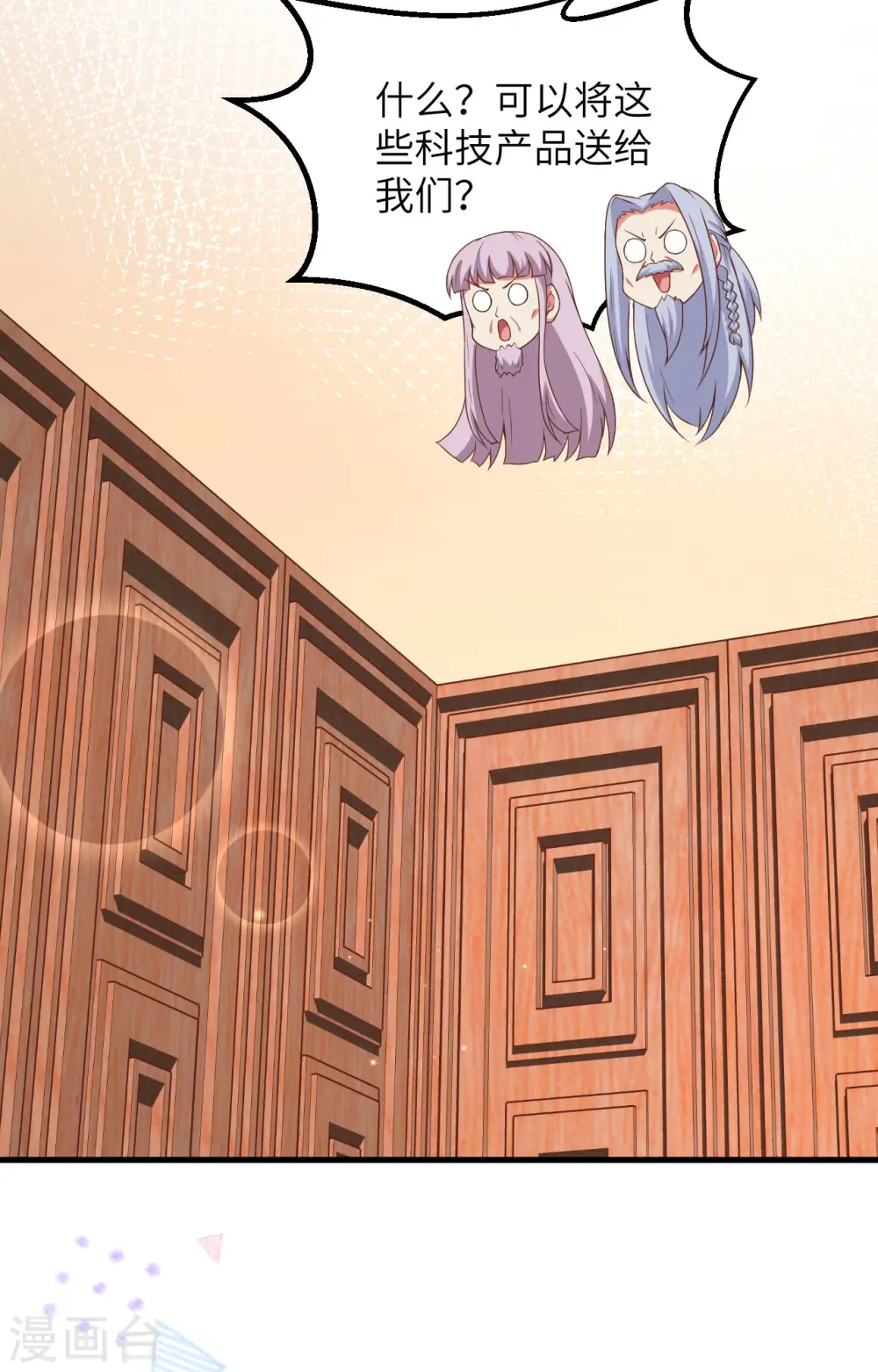 第383话47