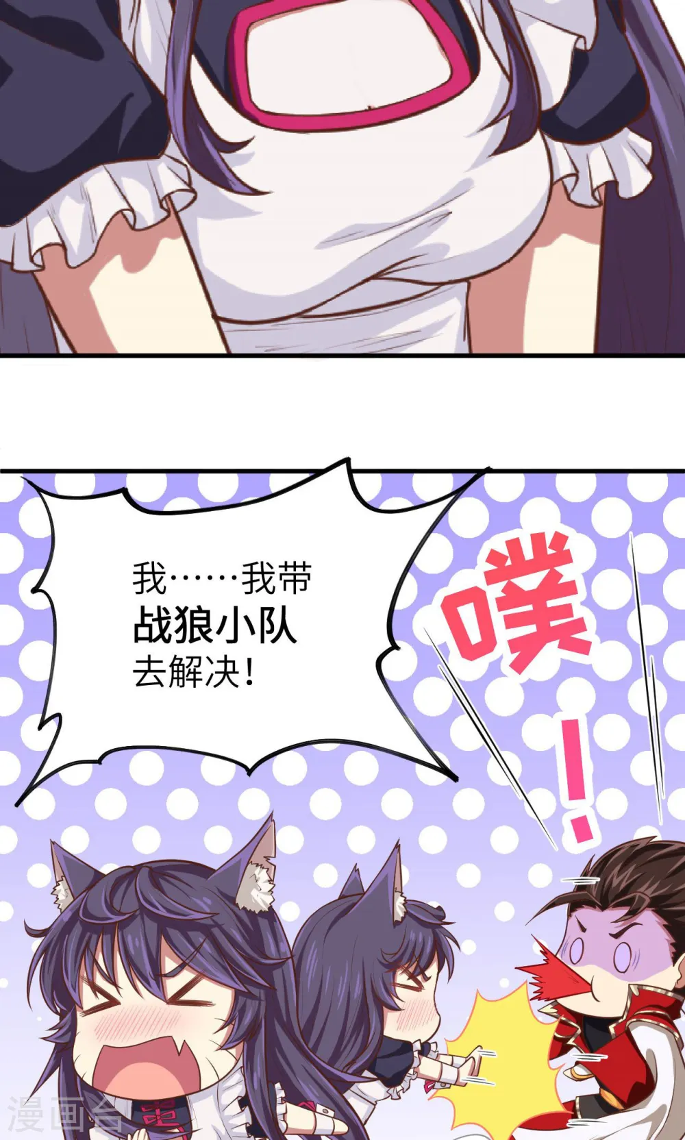 第48话10
