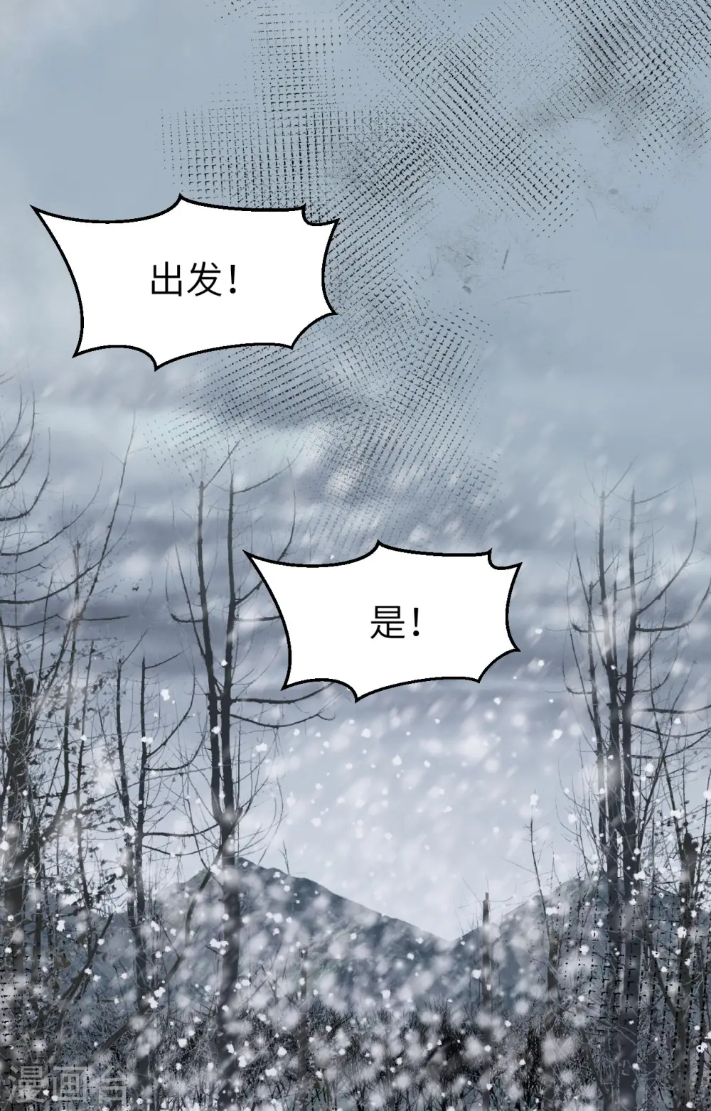 第393话6