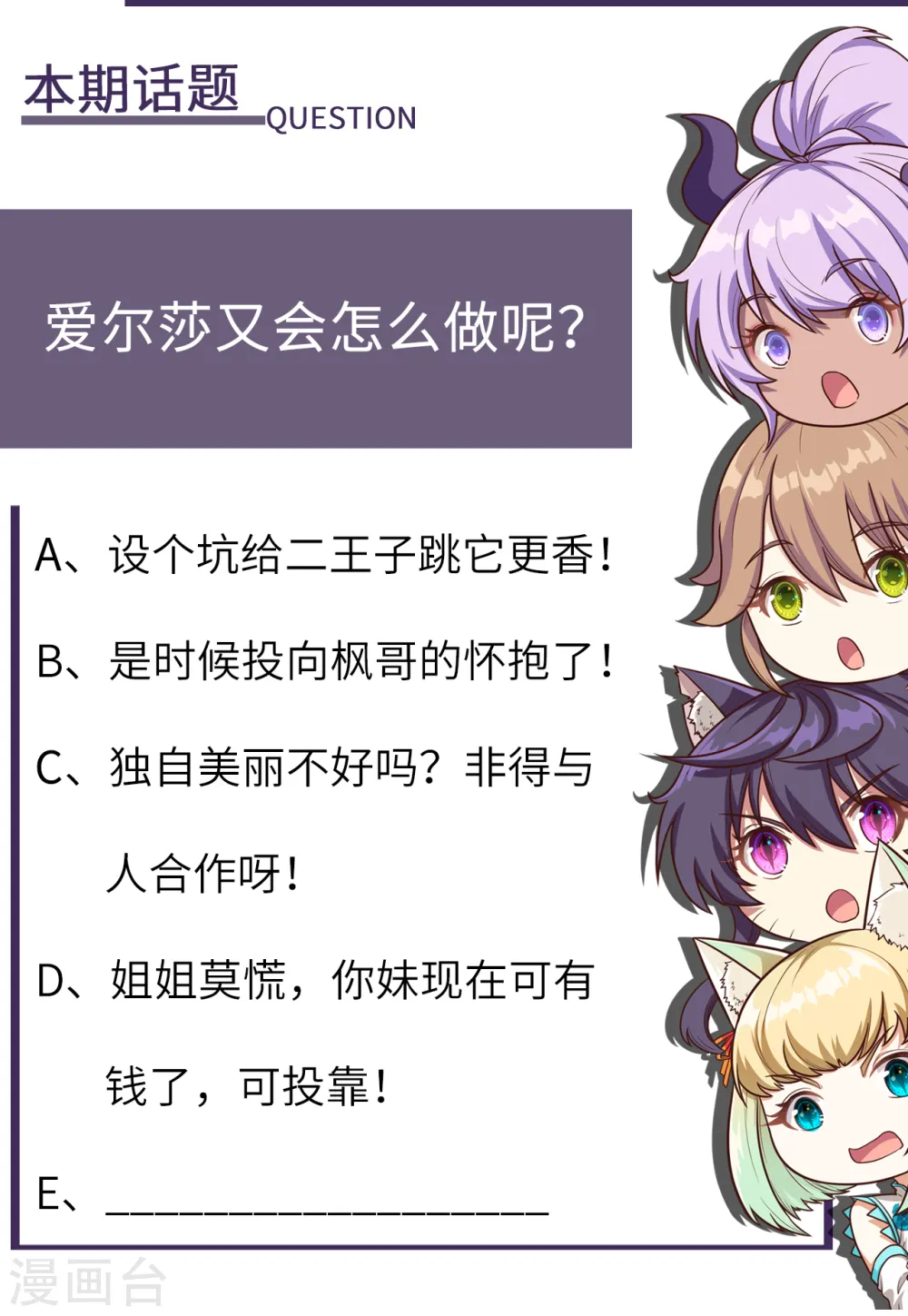 第196话31
