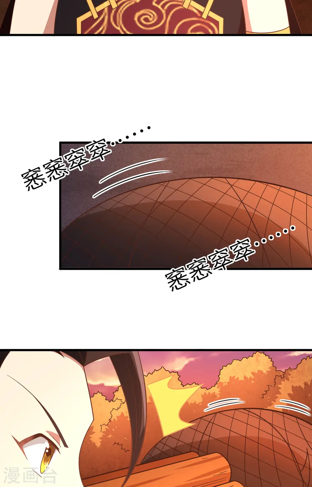 第351话43