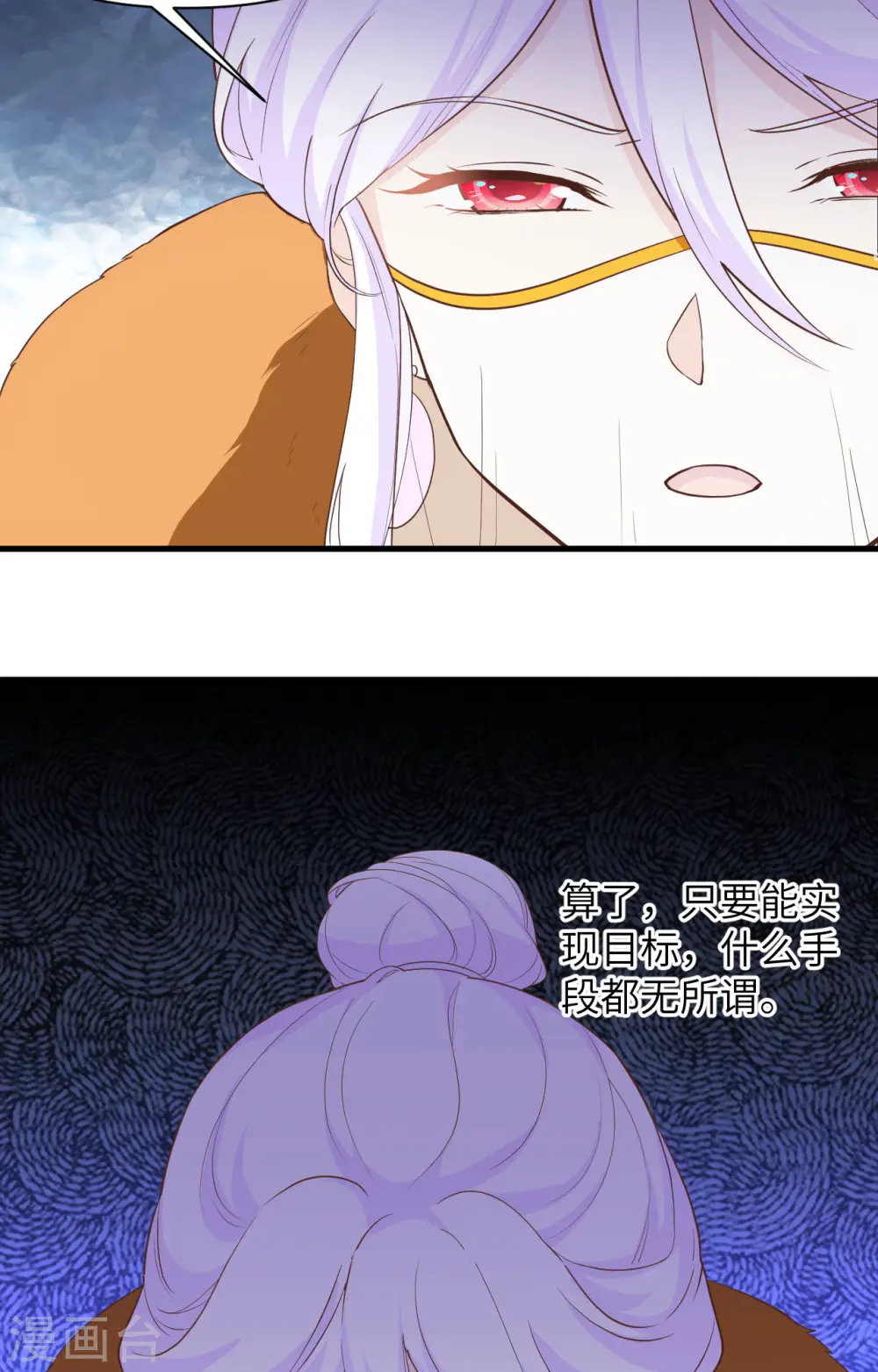 第316话43