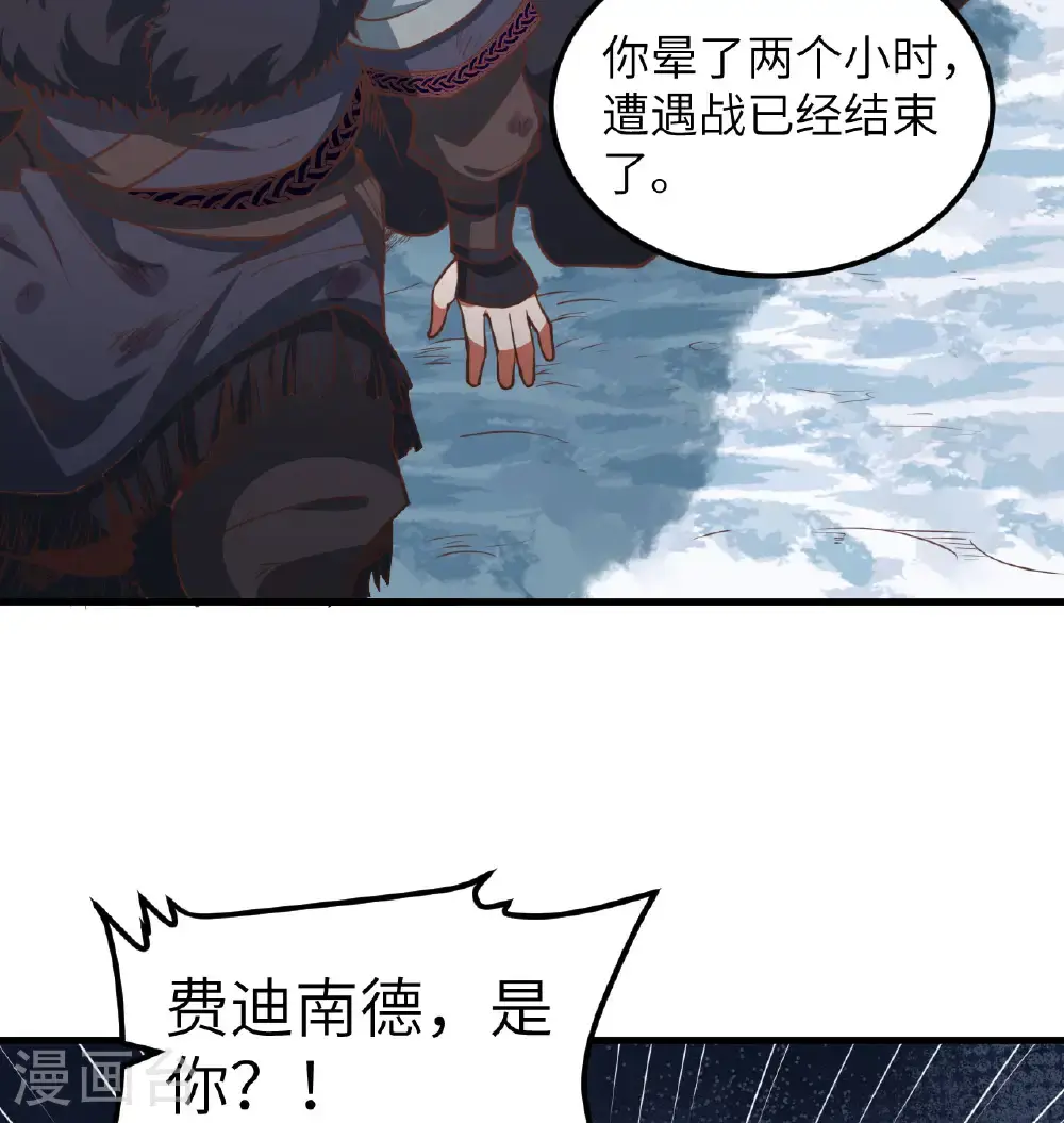 第509话7