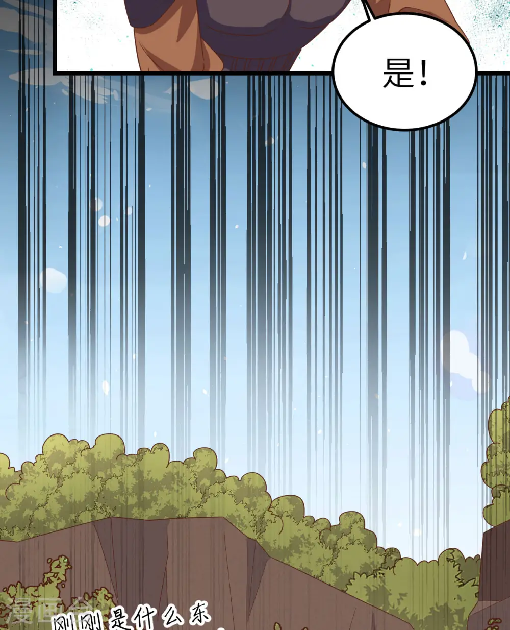 第346话13