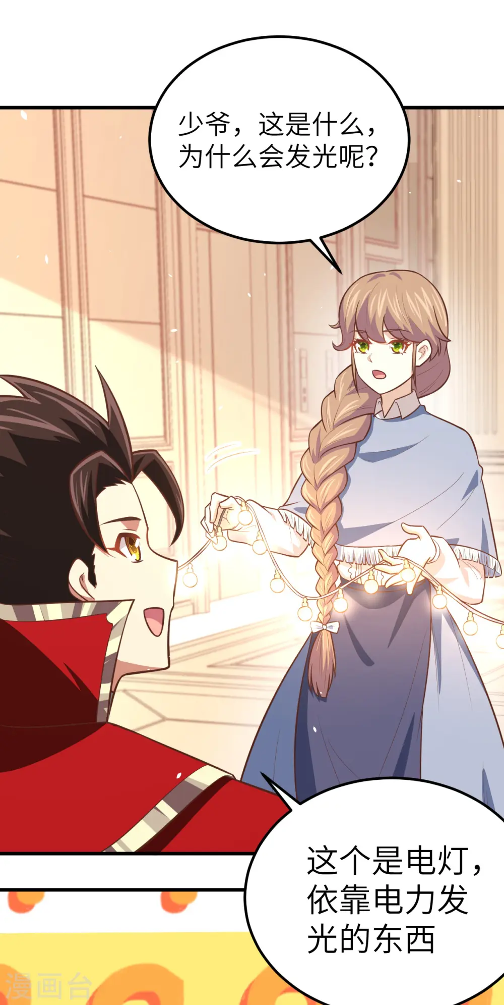 第180话20