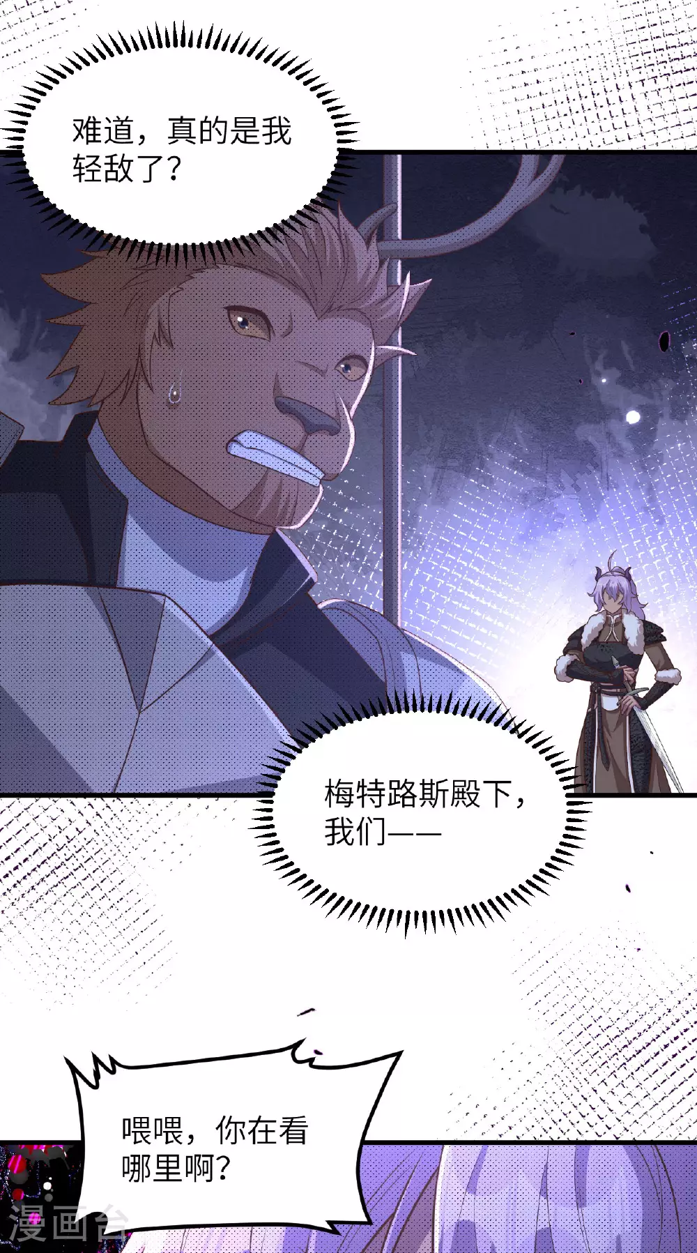 第483话61