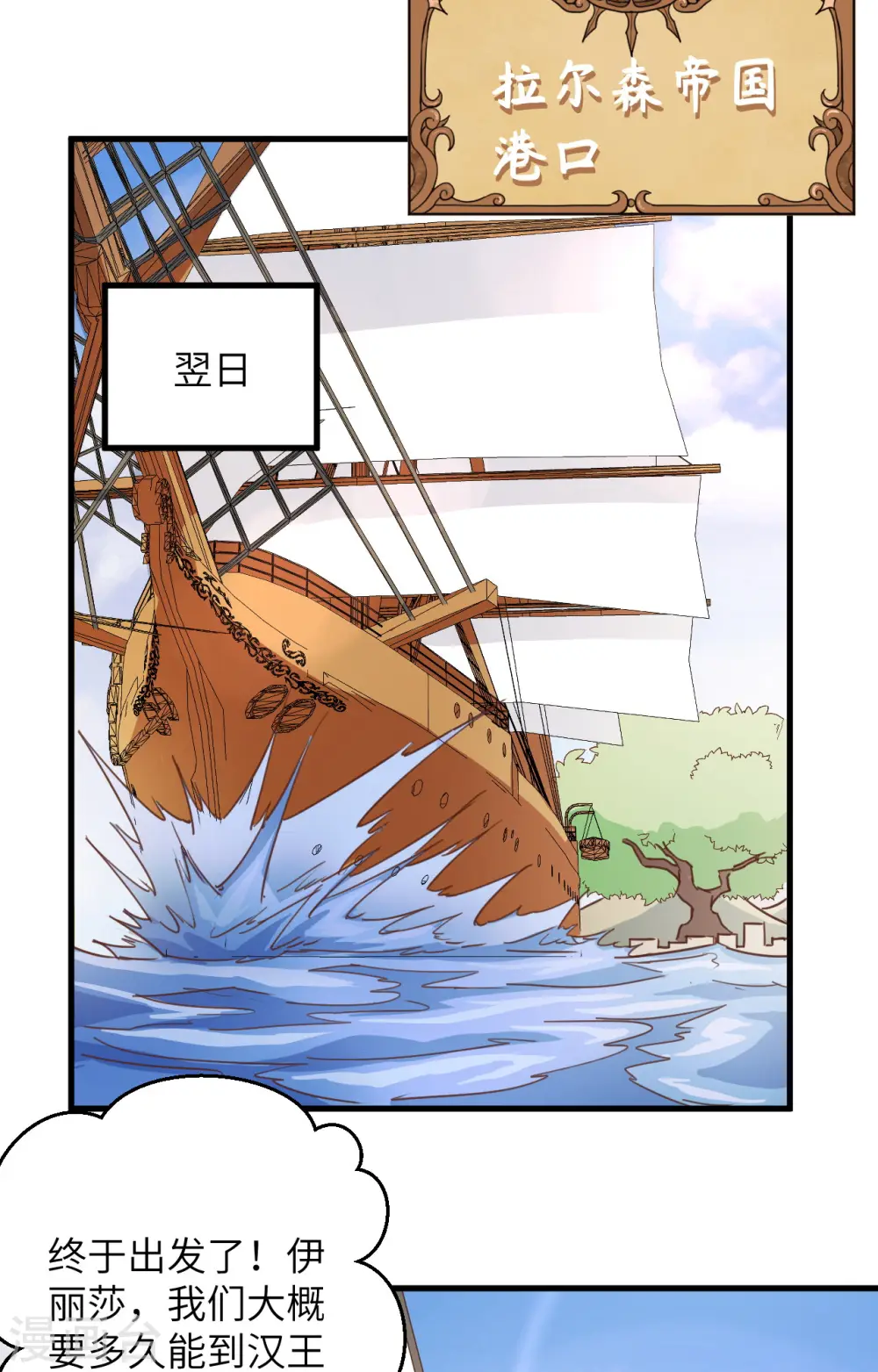 第307话37