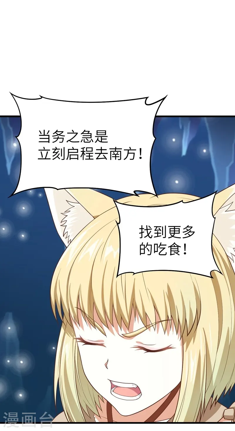 第15话33