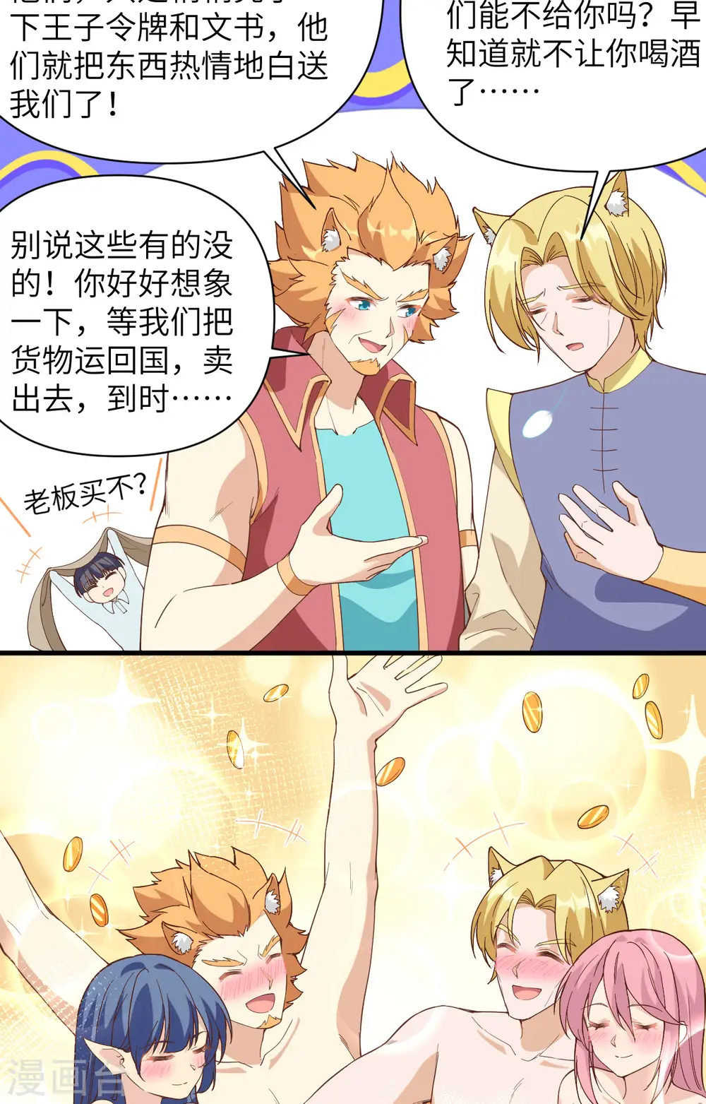 第319话14