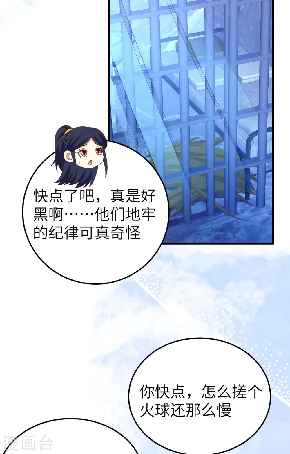第443话49