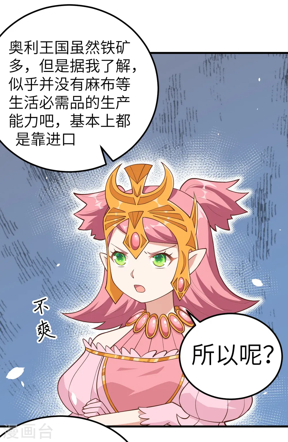 第220话18