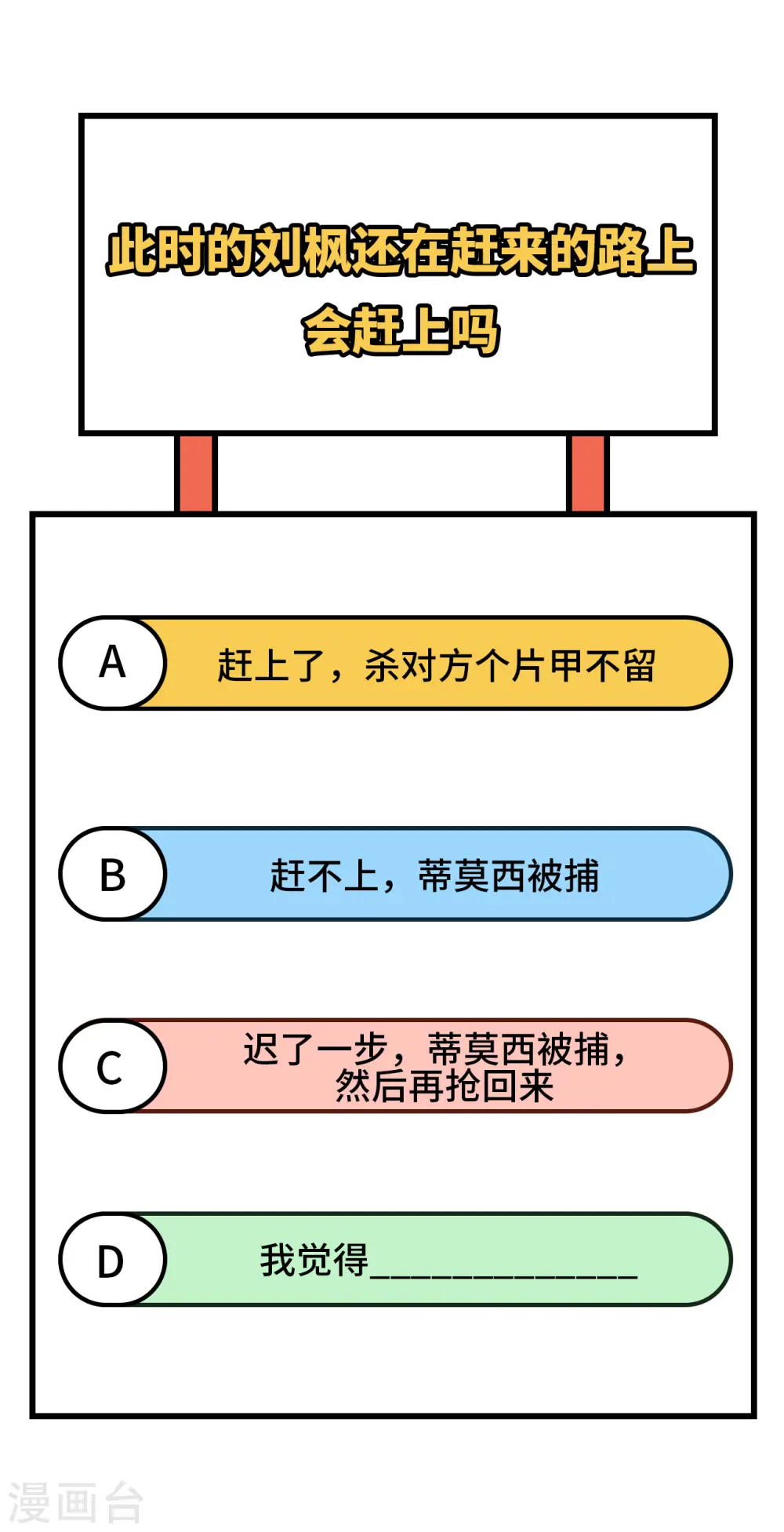 第394话63