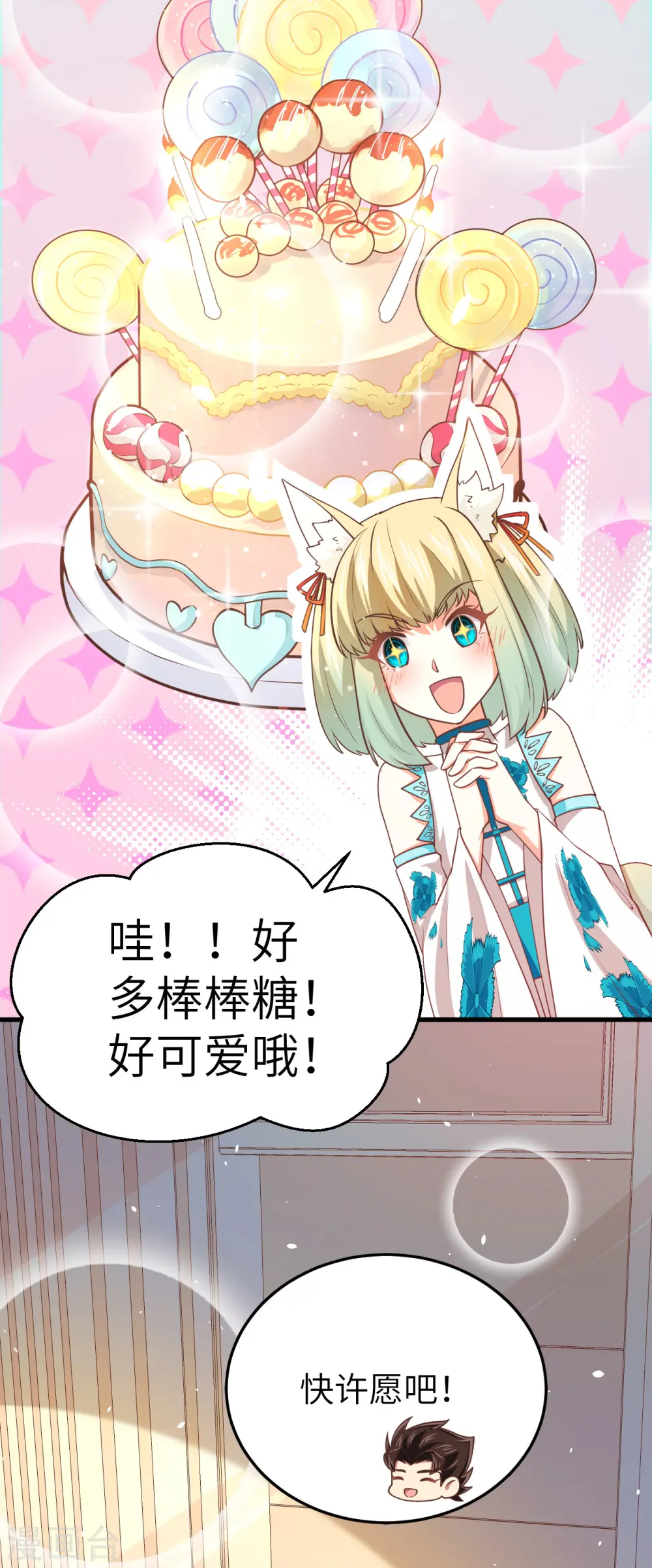 第180话32