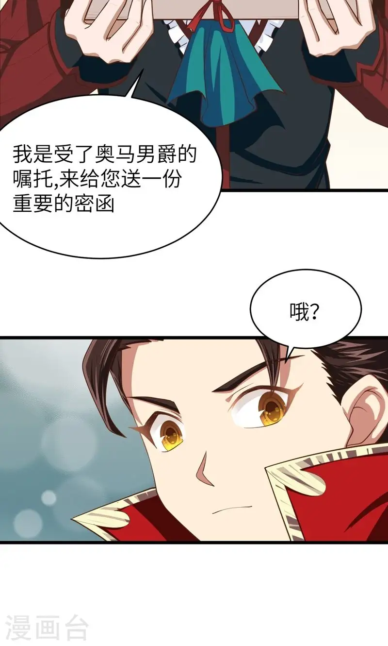 第60话40