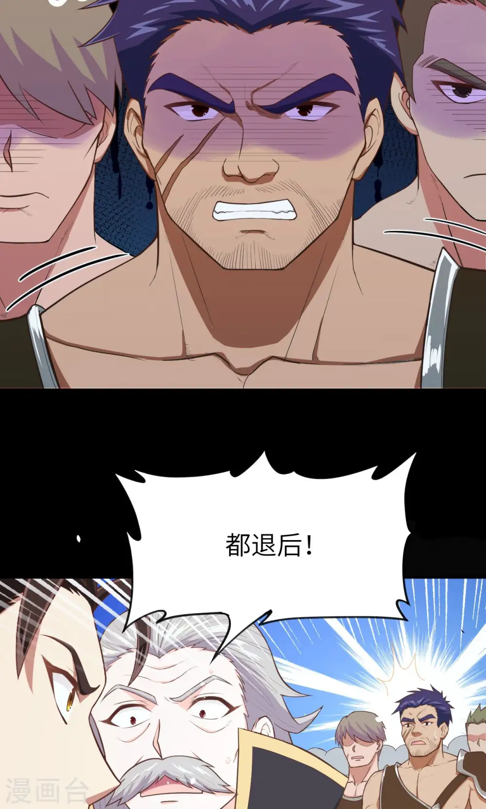 第53话4
