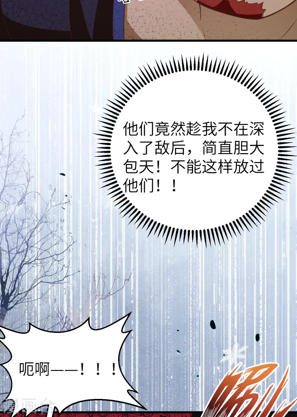 第464话14