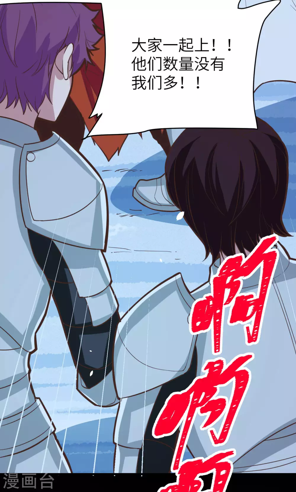 第99话37