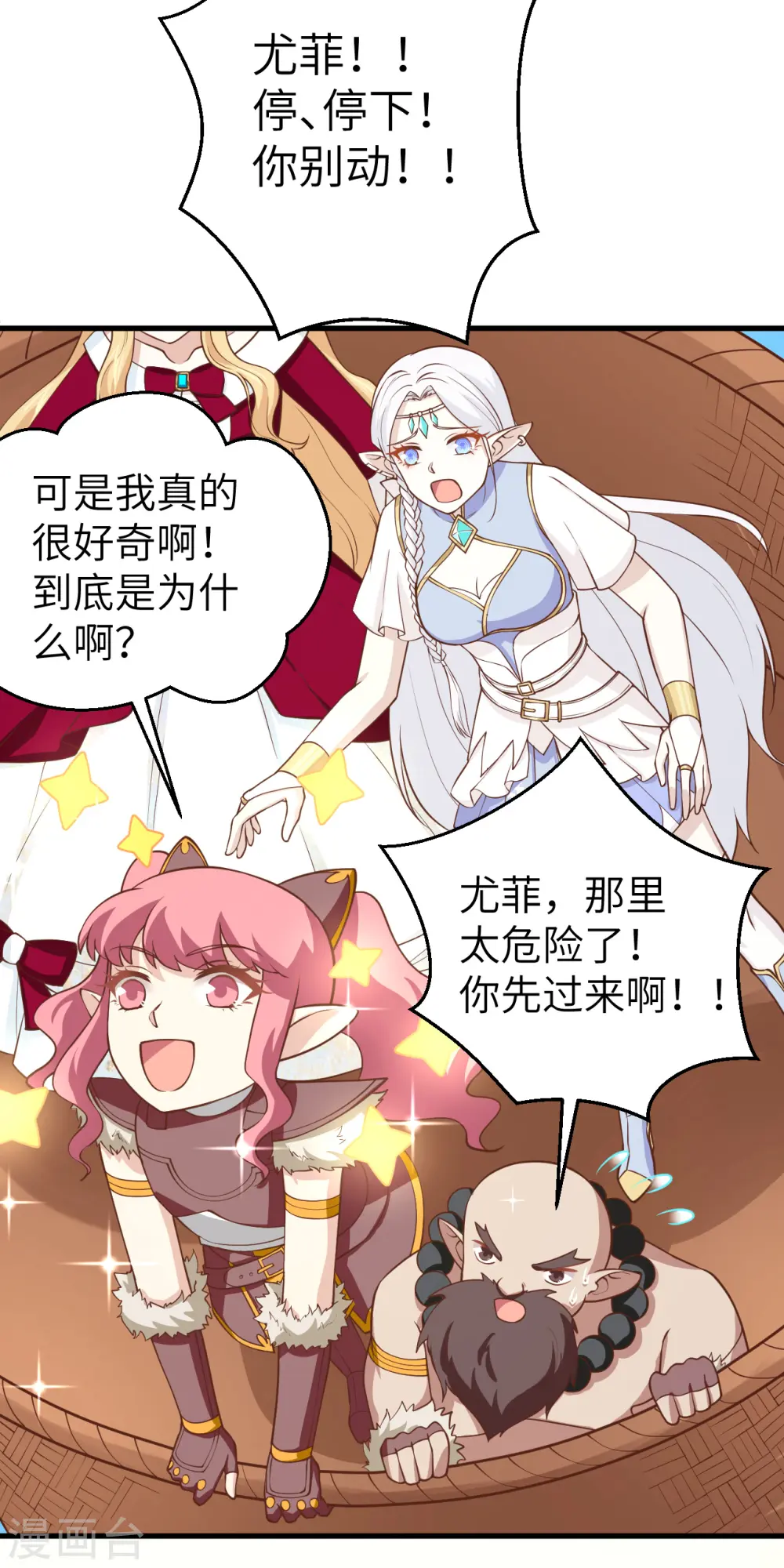 第183话3