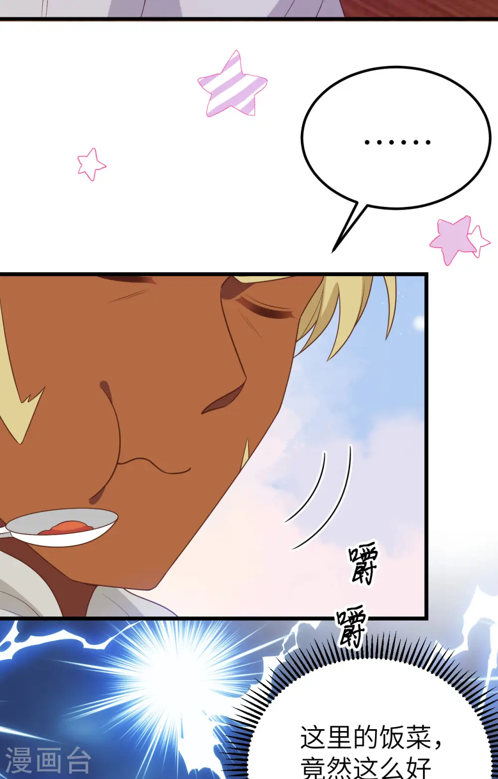 第448话43