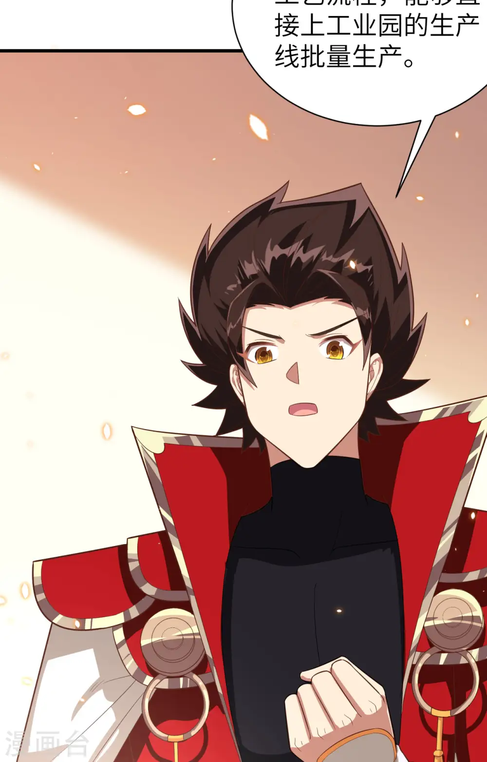第251话23