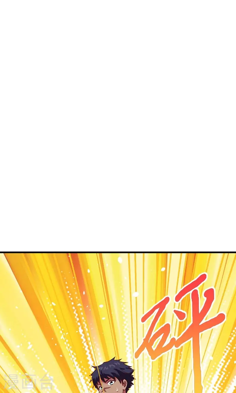 第93话18