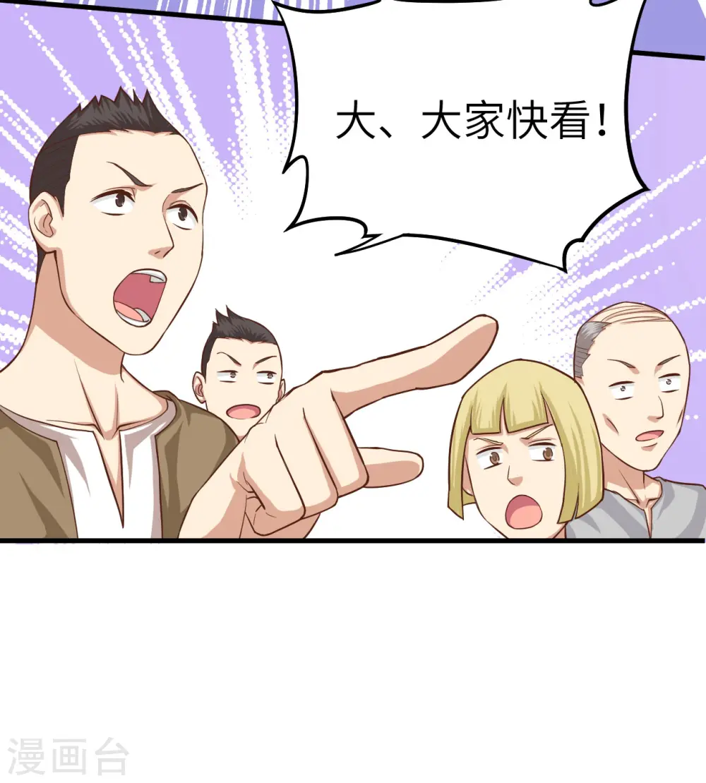 第14话14
