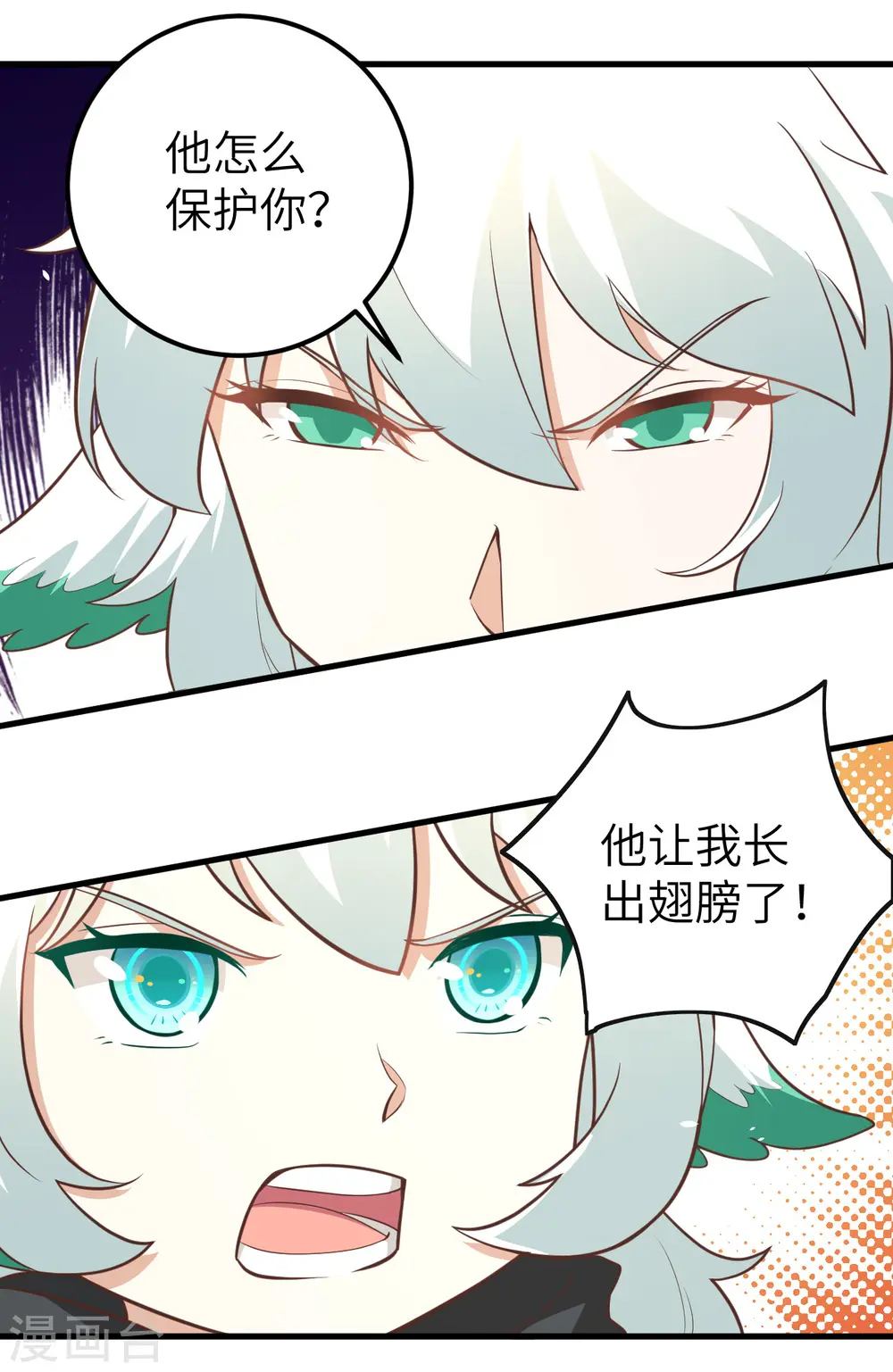 第172话48