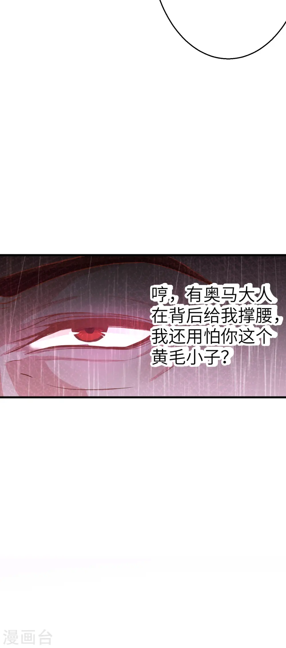 第11话47