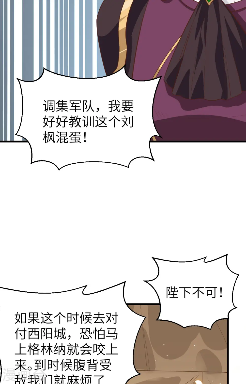 第233话3