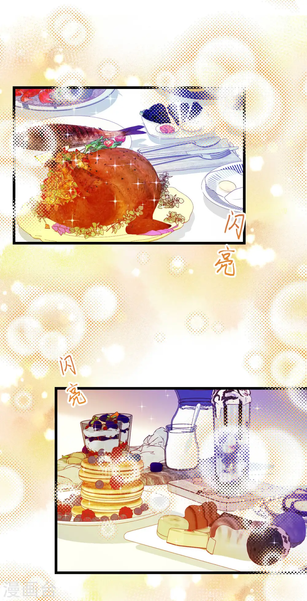 第408话20