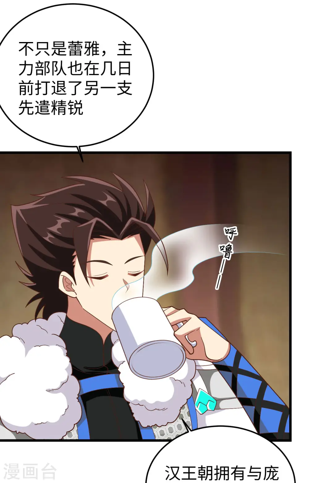 第403话9