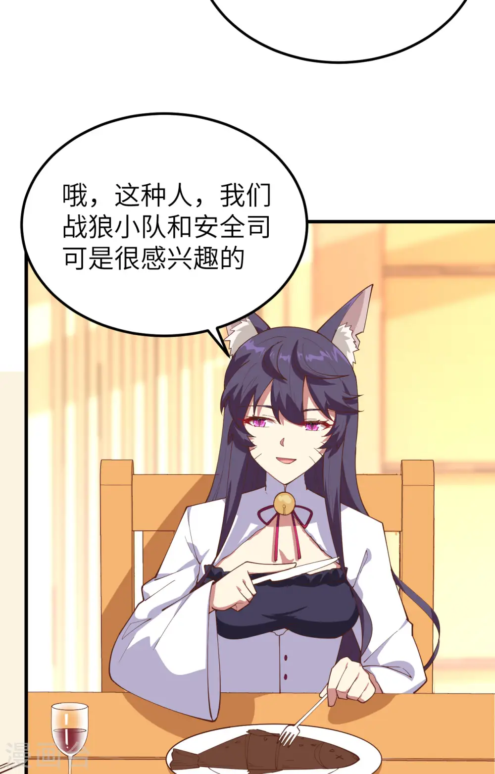 第276话54