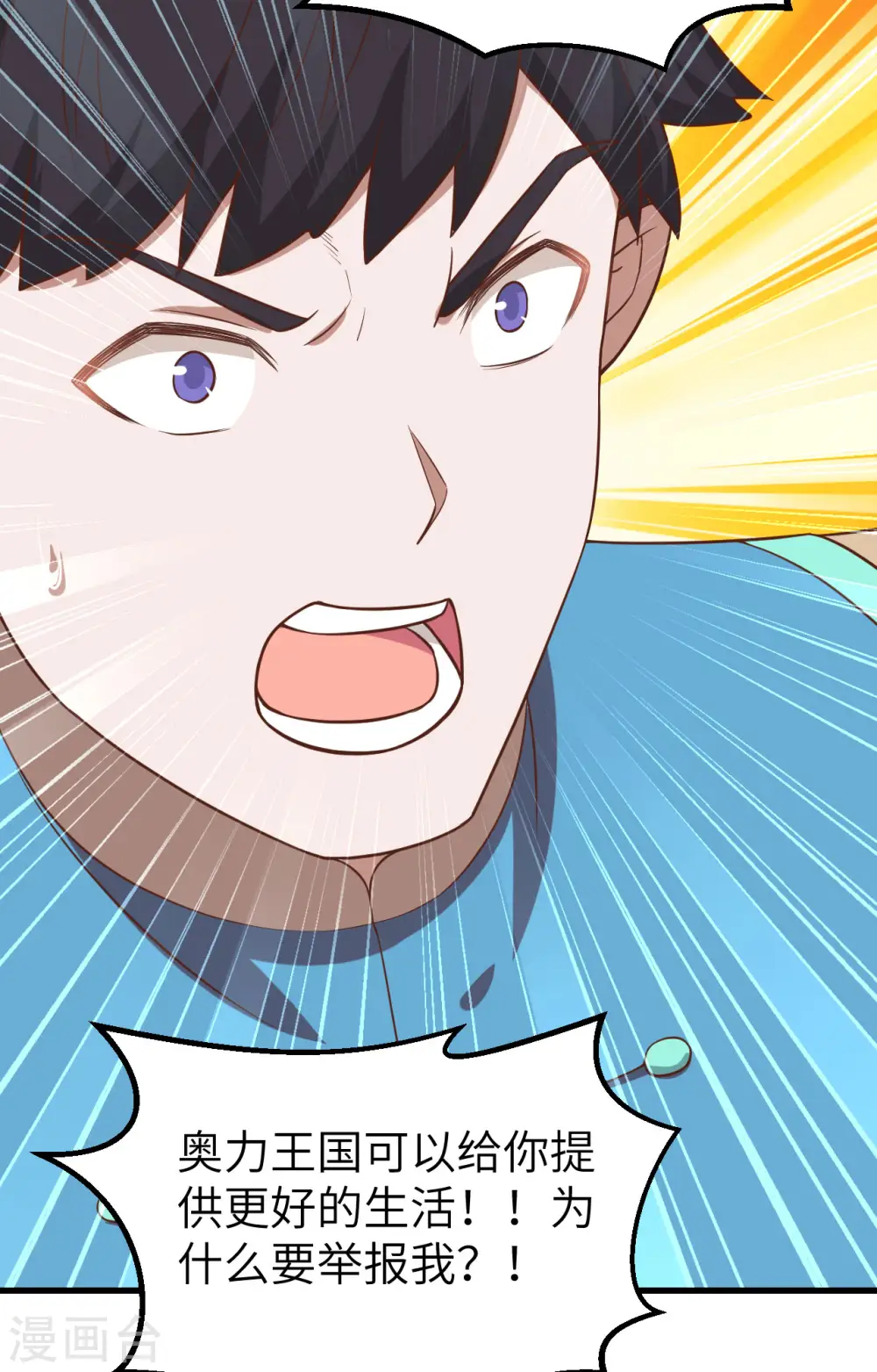 第276话41