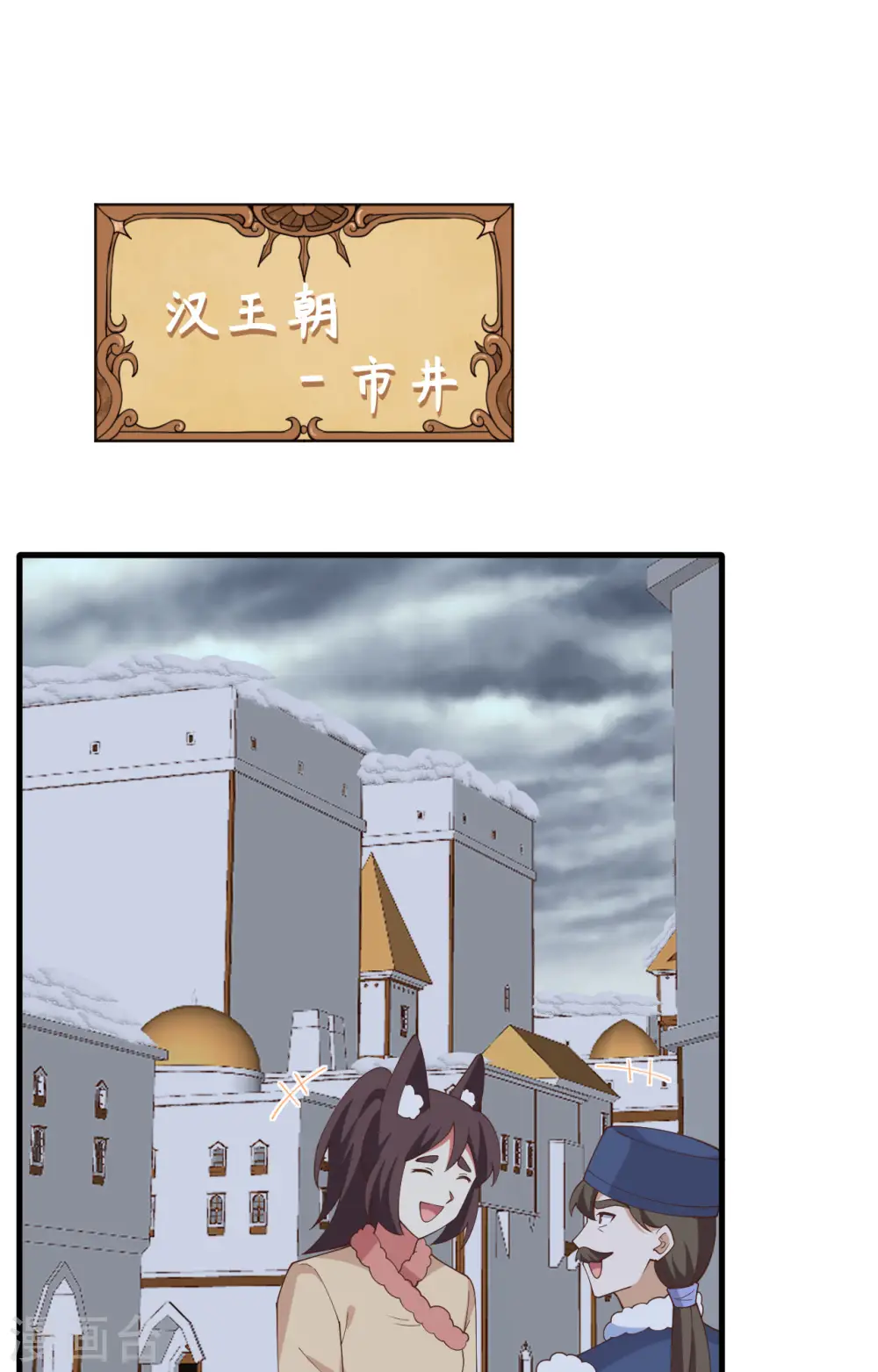 第392话1