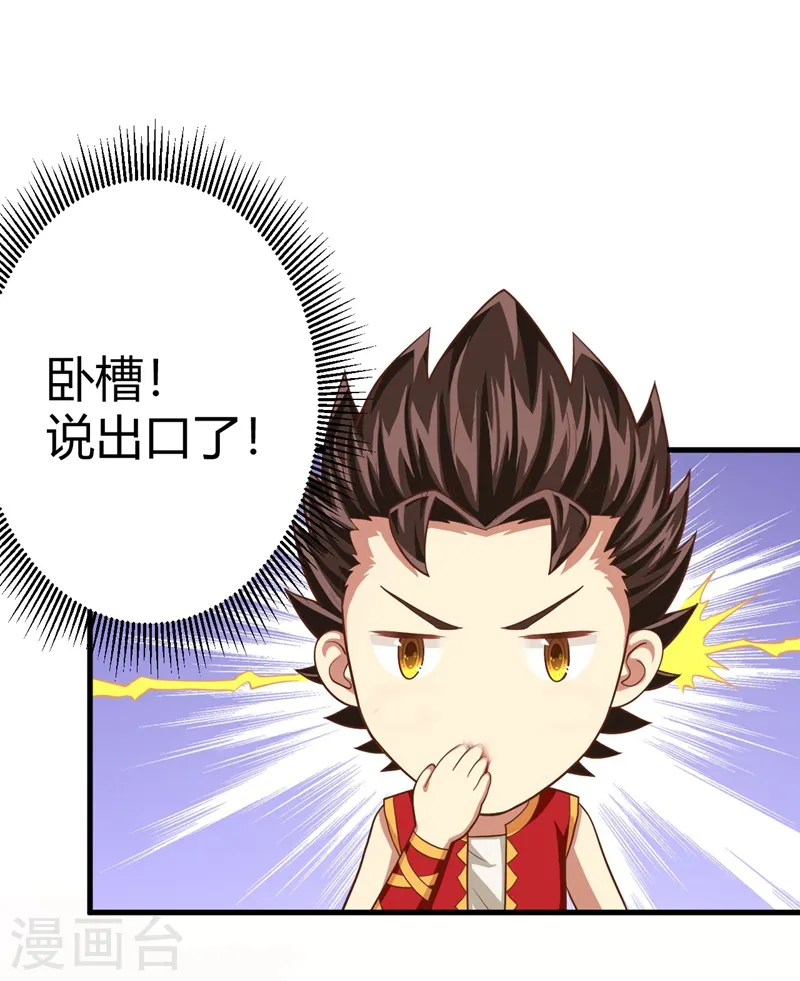 第8话34