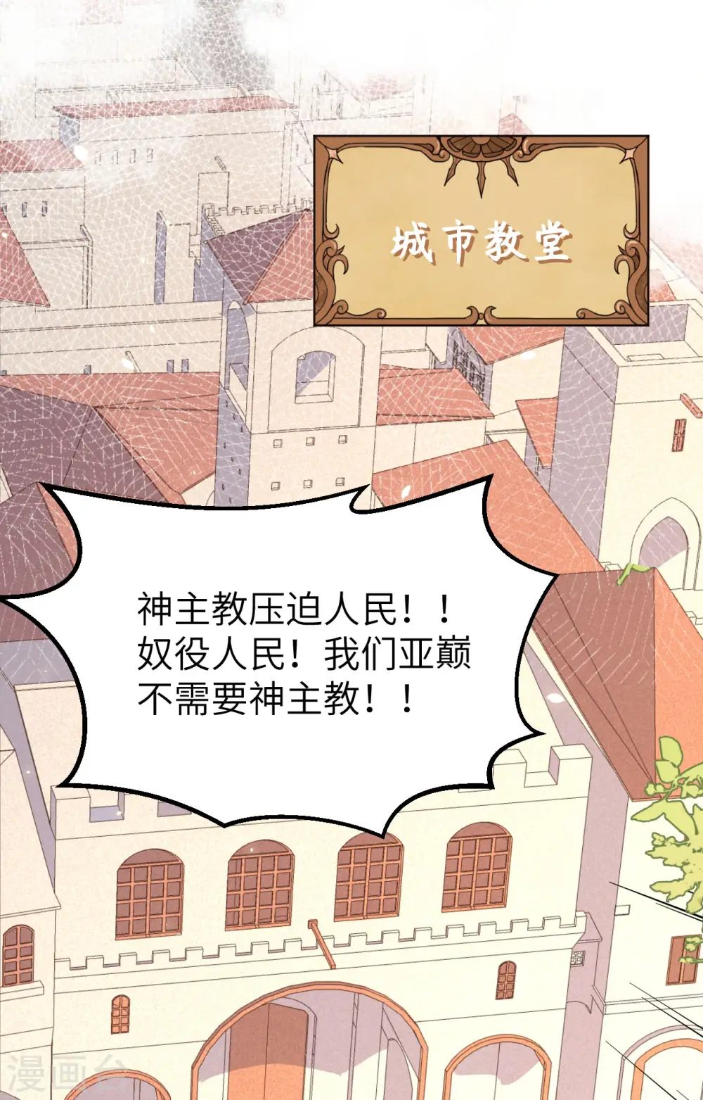 第269话1